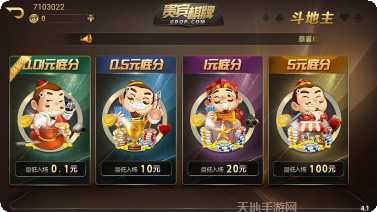 888贵宾会社区