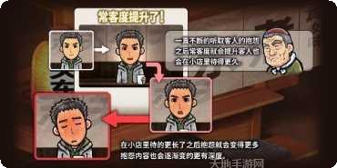 关东煮料理游戏下载