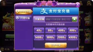 乐多多棋牌安卓版