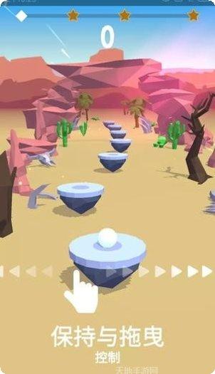 球球环游世界攻略