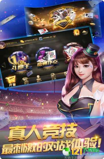 云南千炮捕鱼攻略