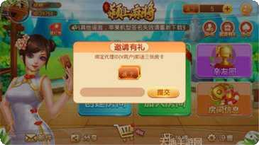 颍上麻将技巧