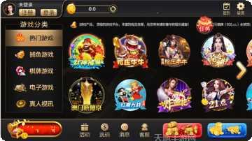 同城游十三水下载