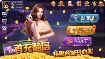 韵味棋牌游戏规则