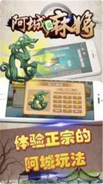 长鸿棋牌游戏