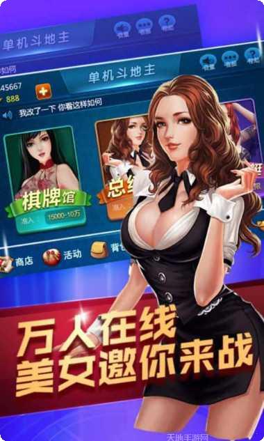 长鸿棋牌下载