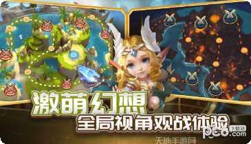 至尊法师游戏攻略