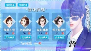 老师你听我解释啊下载地址