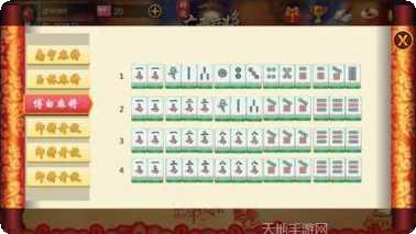白金岛二七王玩法介绍