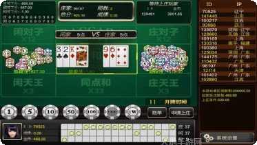 圆梦娱乐玩法介绍