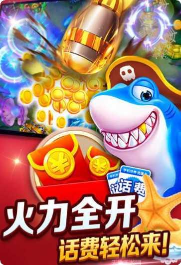 大嘴猴捕鱼技巧