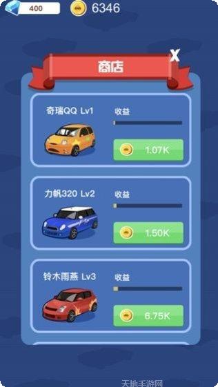 老司机带带我2红包版最新版本