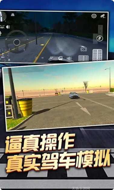 老司机带带我2红包版怎么玩