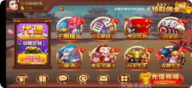 73棋牌苹果版