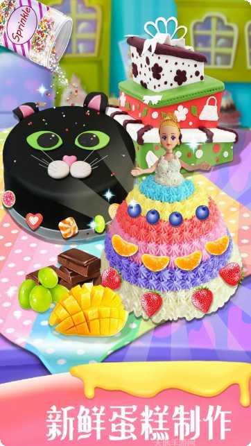 我爱做冰棍下载地址