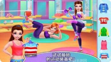 我爱做冰棍最新版本