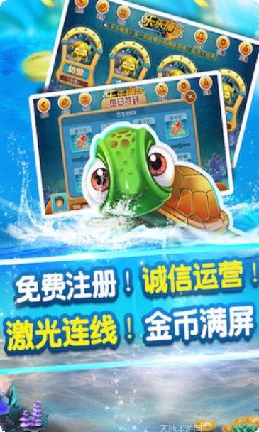 一起捕鱼攻略大全