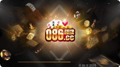棋盟棋牌下载