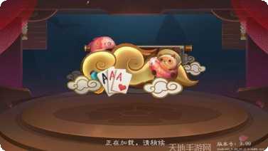 高进棋牌下载安装