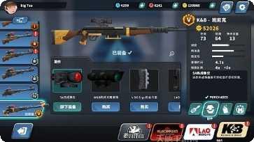 终极特警下载地址