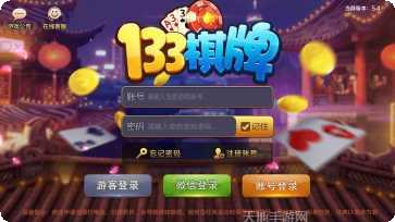 姐妹娱乐游戏攻略
