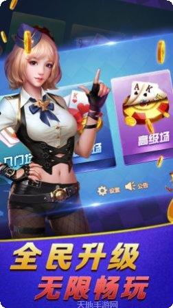 姐妹娱乐最新版本