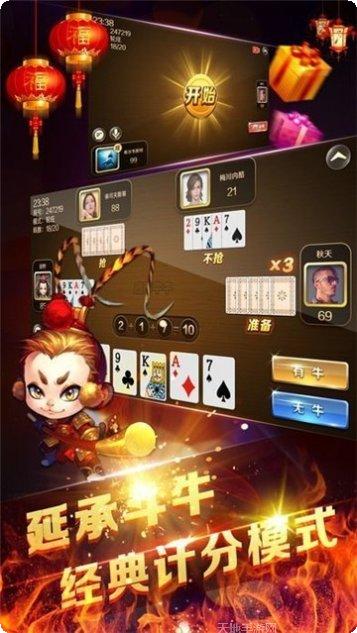 姐妹娱乐玩家交流