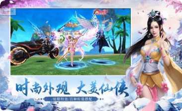 梦幻九霄录角色介绍