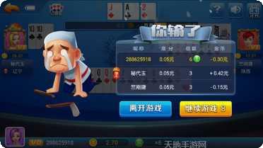 大快乐棋牌在线玩