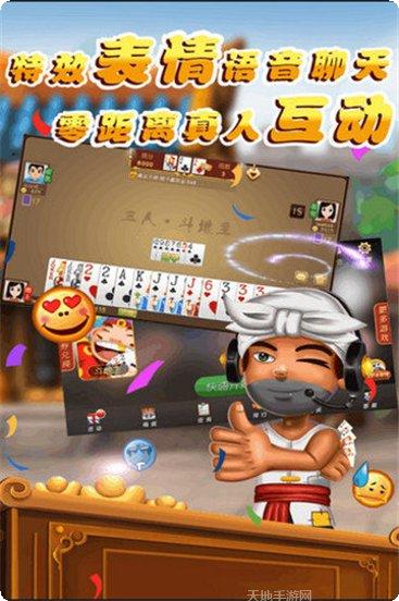 盛元棋牌玩法