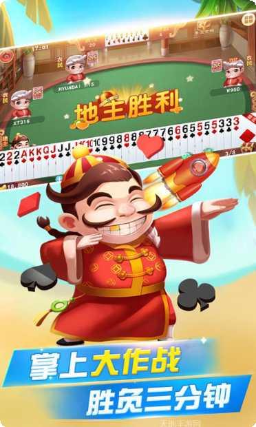星雨麻将下载