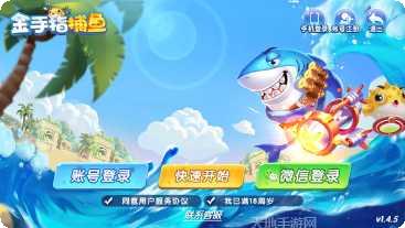 星雨麻将玩法介绍