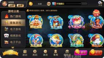 星雨麻将技巧分享