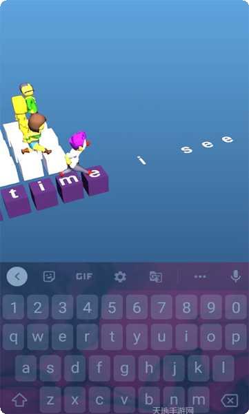 打字跑得快最新版本