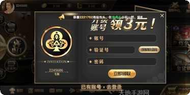 领跑王道棋牌比赛活动