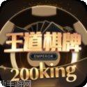 领跑王道棋牌玩家心得