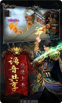 盛世冰域角色介绍