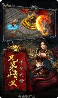 盛世冰域下载方法
