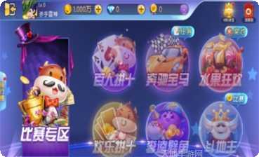 龙翼棋牌玩法介绍