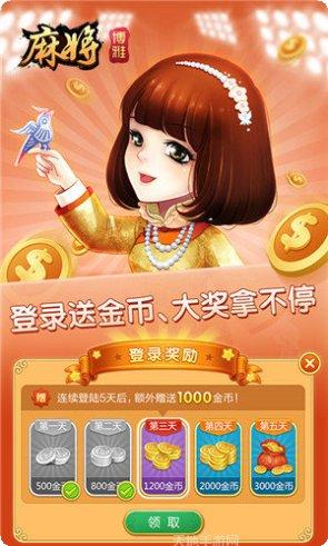河北麻将玩法