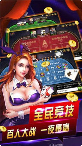 神舟炸棋牌游戏
