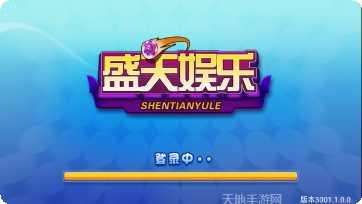 万华棋牌游戏