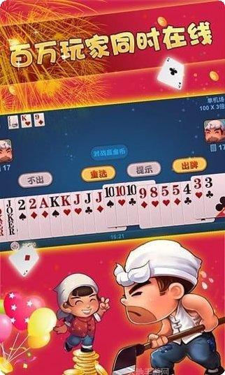 团团转棋牌最新版本