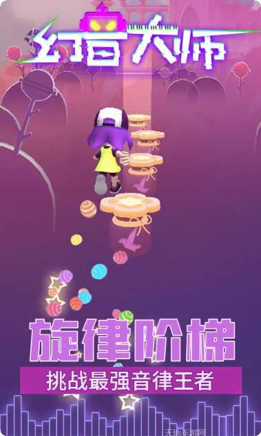 幻音大师角色攻略
