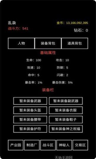 不正经电竞游戏攻略