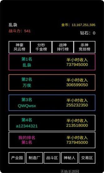 不正经电竞最新版本