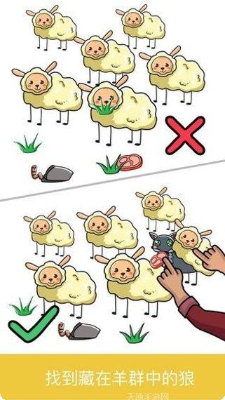 脑力大画家游戏攻略