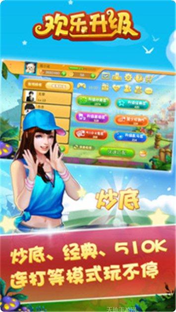 阔以泗阳棋牌游戏下载