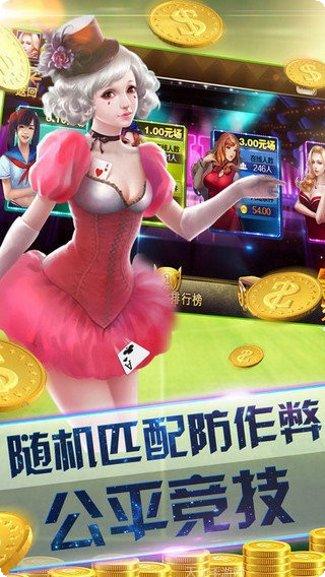 086棋牌安卓版