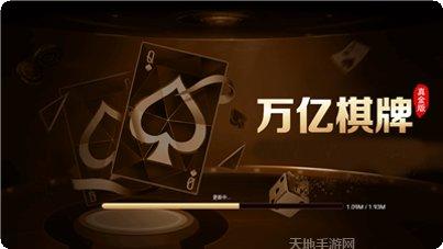 百媚棋牌游戏